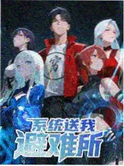 玖月影视综艺速看山海食记