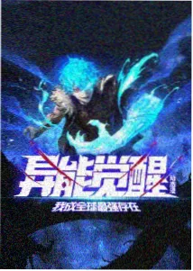玖月影视动漫星屑之约